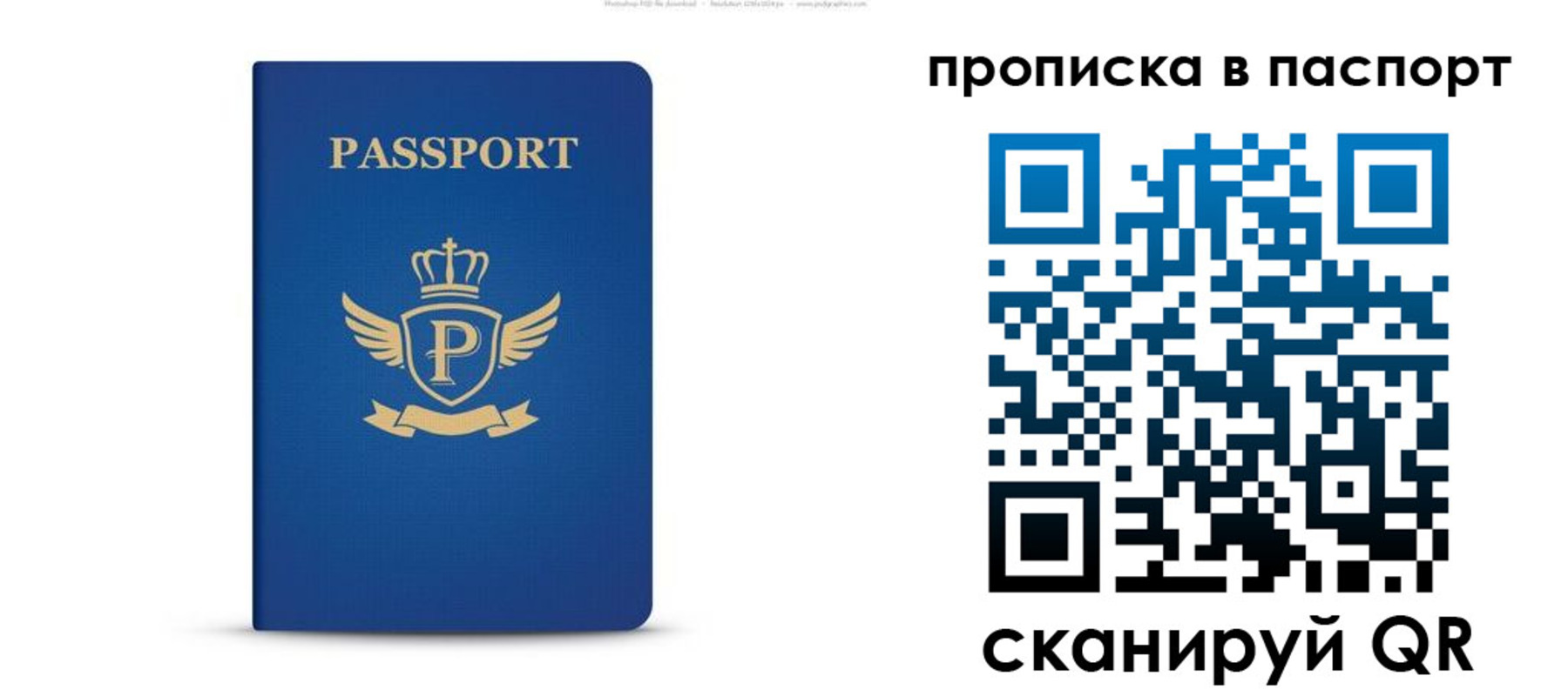 форма 3 в Тыве